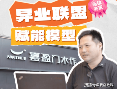 <b>成为童总破第一步</b>