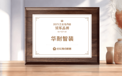 凭仗正在厨卫焕新方面的设想立异能力、功能优