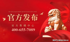 A:截26年01月15日